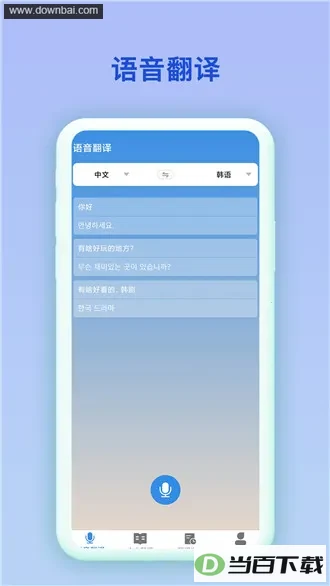 �к�����app��ͼ3