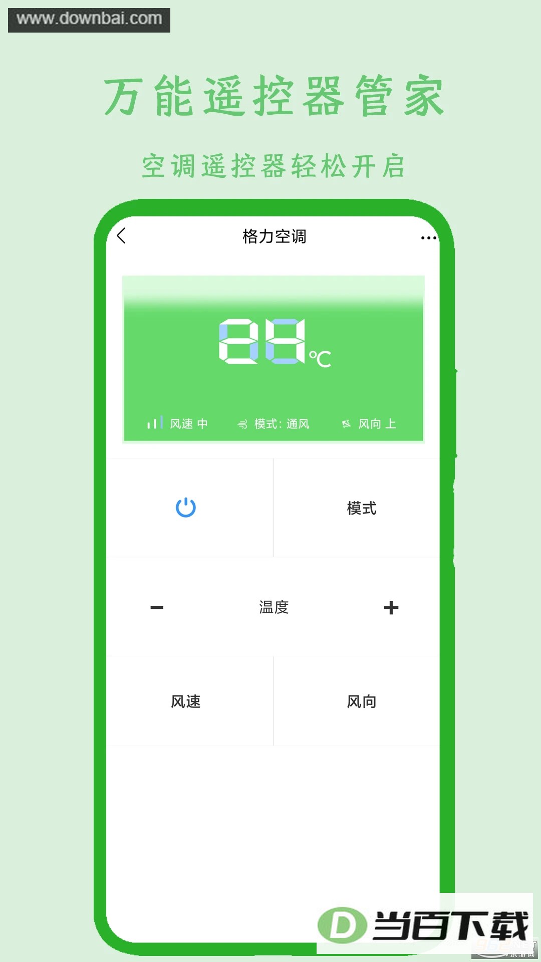 ����ң�����ܼ�app