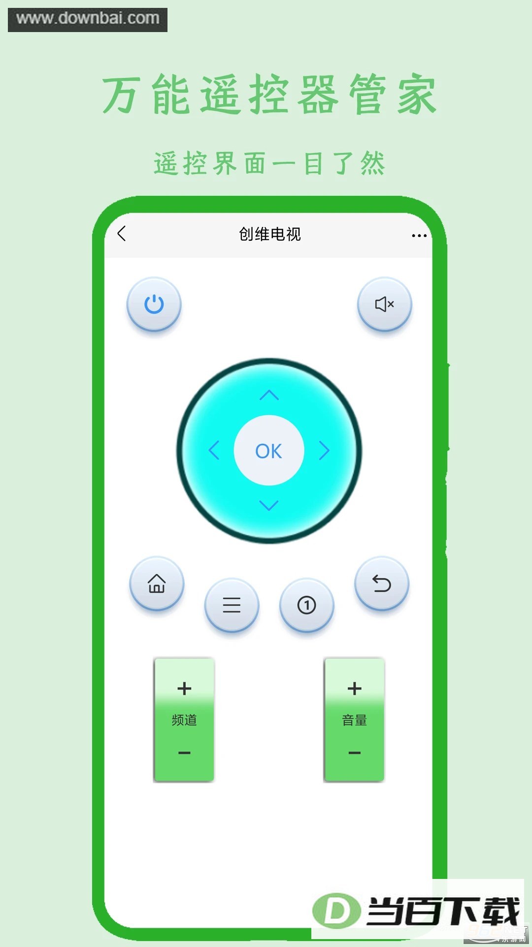 ����ң�����ܼ�app��ͼ4
