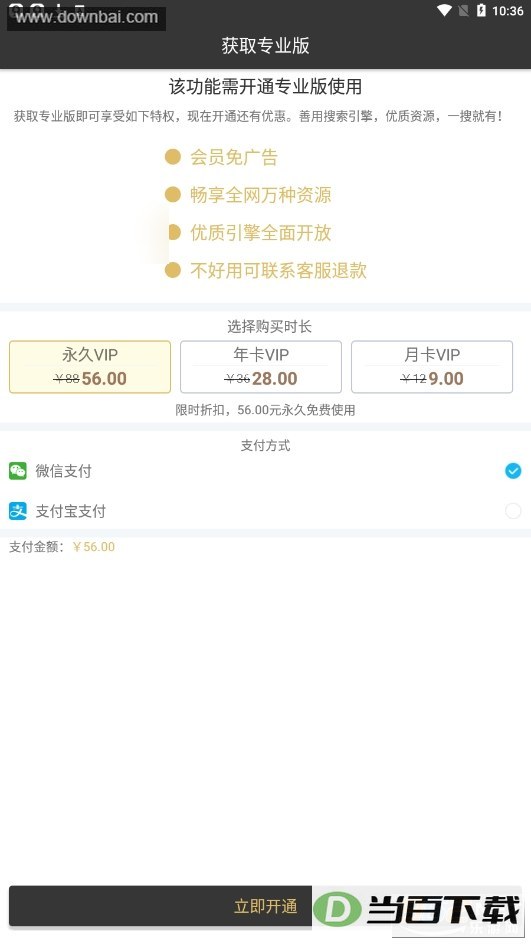 ������������������ͼ2