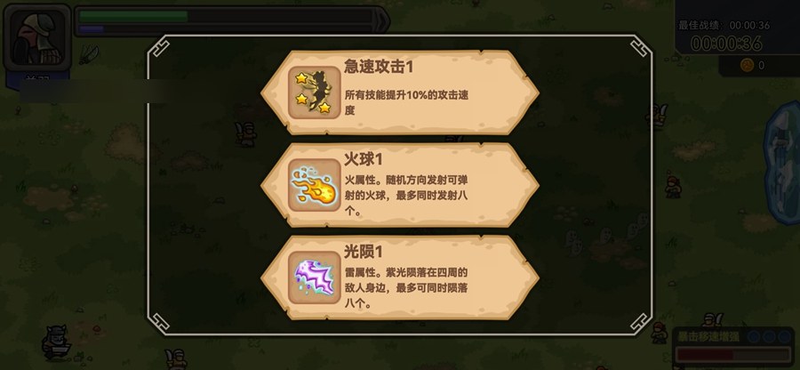 �����������Ϸ��ͼ5