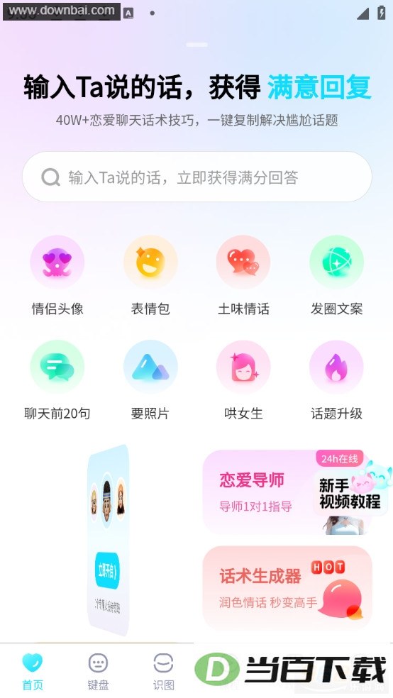 ����ʦ�������ͼ1