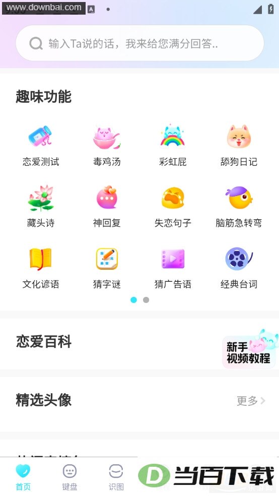 ����ʦ�������ͼ2