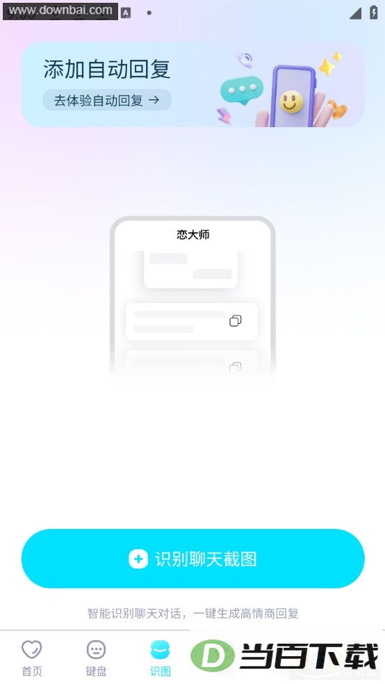 ����ʦ�������ͼ4
