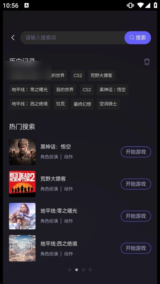 ����app��ͼ2