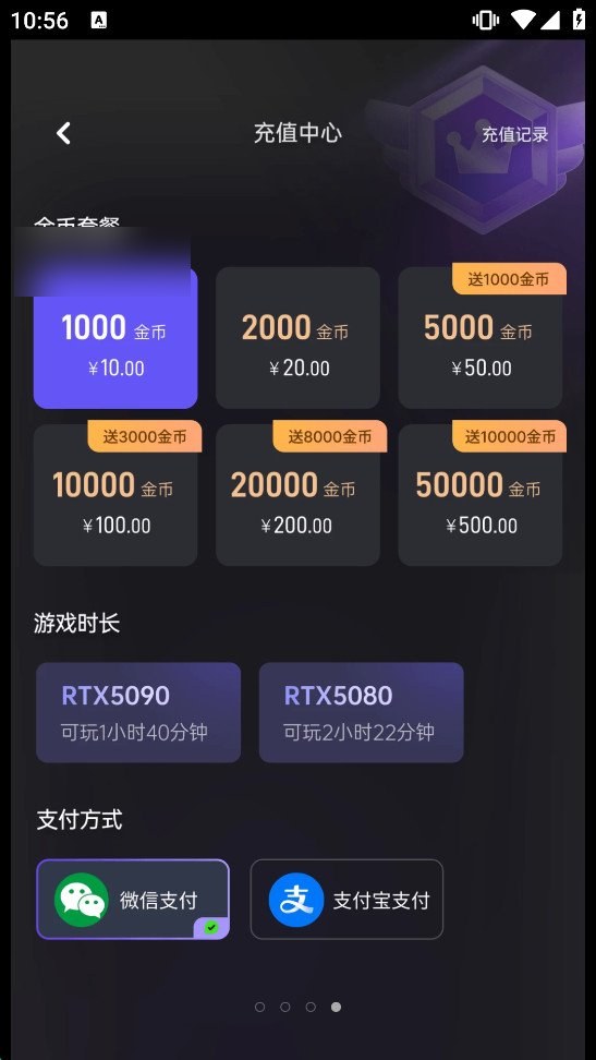 ����app��ͼ3