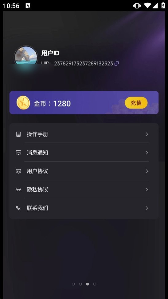 ����app��ͼ4