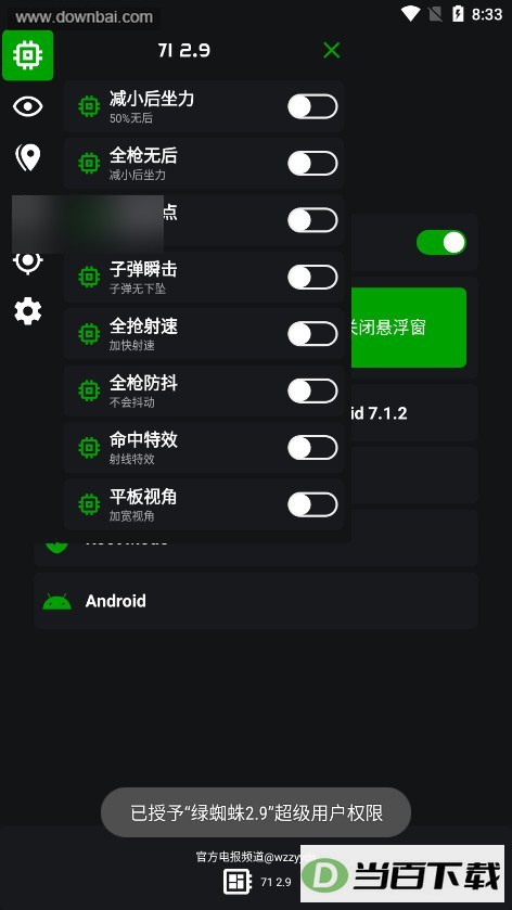 ֩�������3.3�������ͼ3