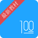 ����100��app