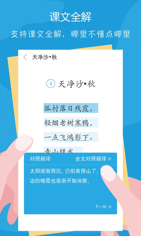 ����100��app��ͼ2