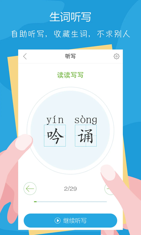 ����100��app��ͼ3
