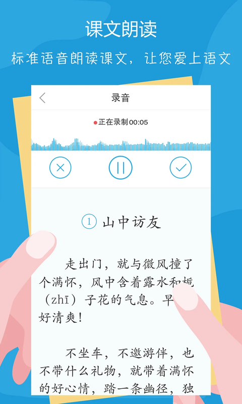 ����100��app��ͼ4