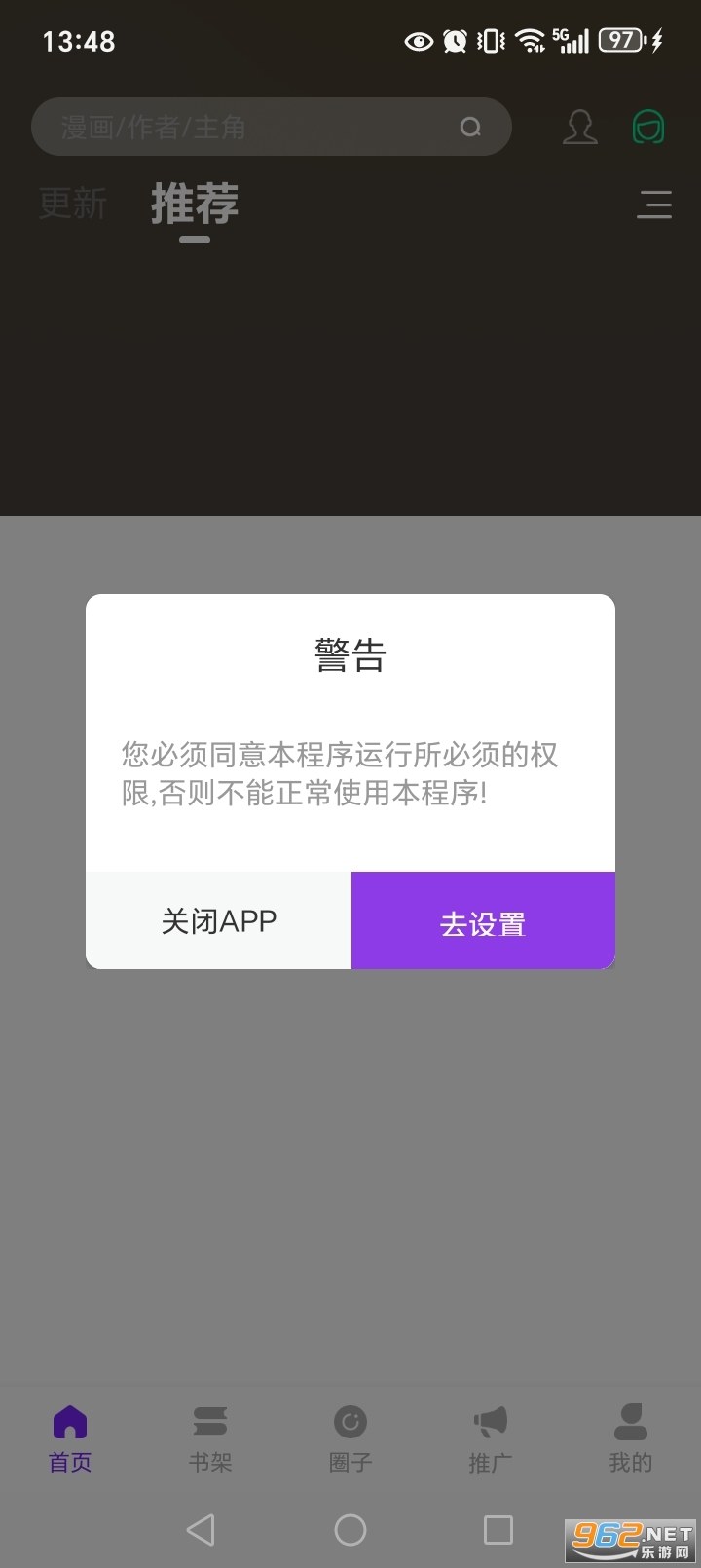 ����������app��ͼ2