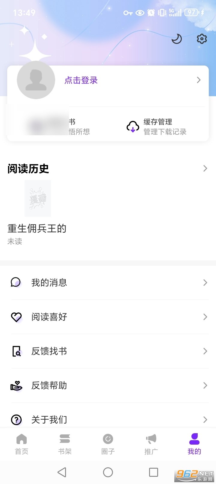 ����������app��ͼ4
