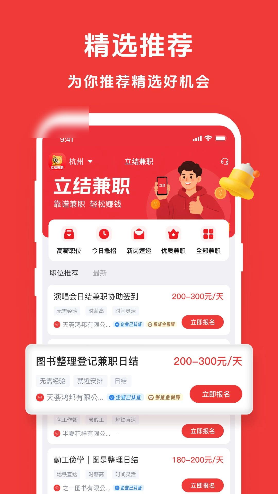 �����ְ��ͼ2