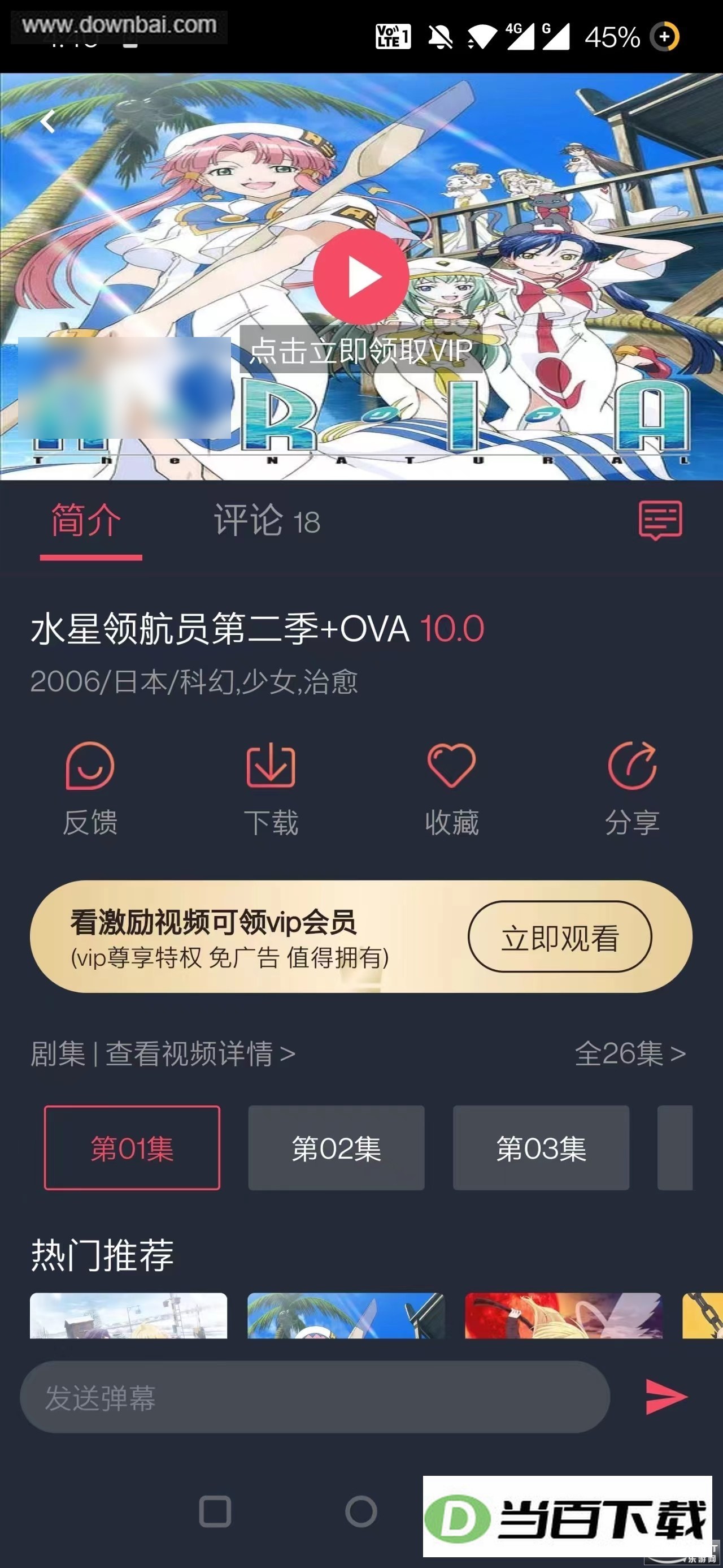 CliCli����cվapp�ͻ��˽�ͼ1
