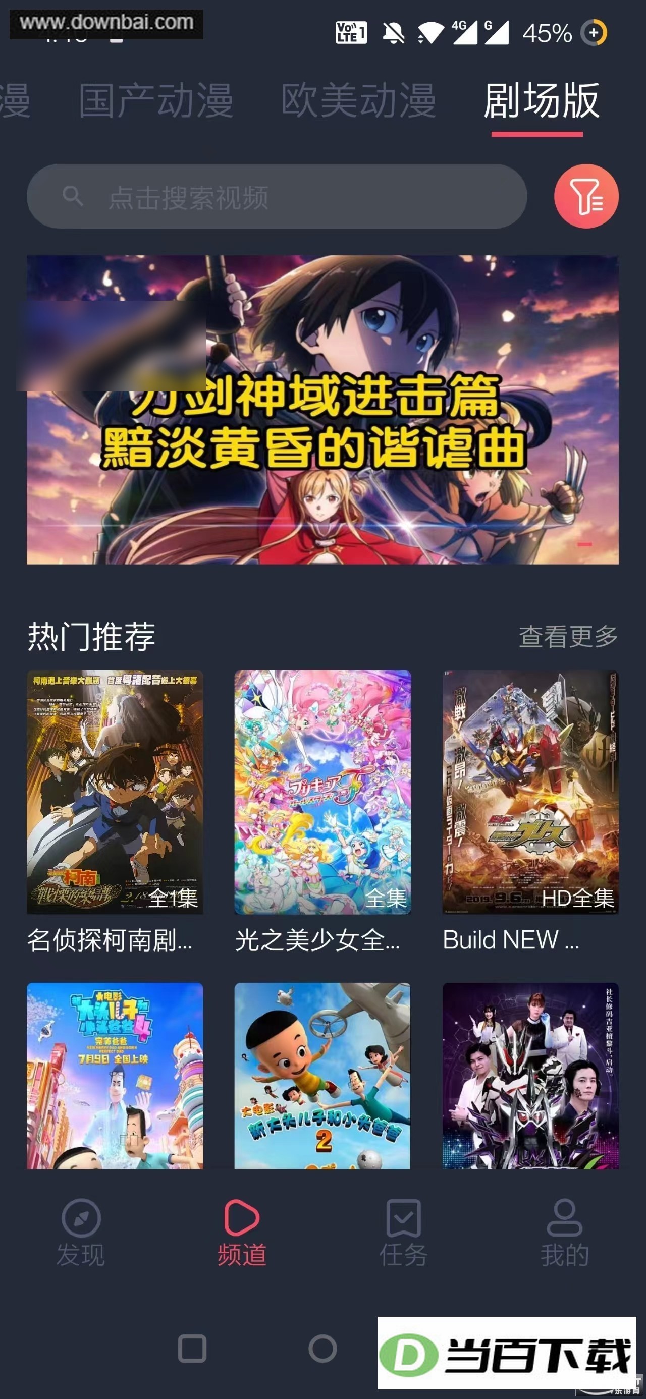 CliCli����cվapp�ͻ��˽�ͼ2