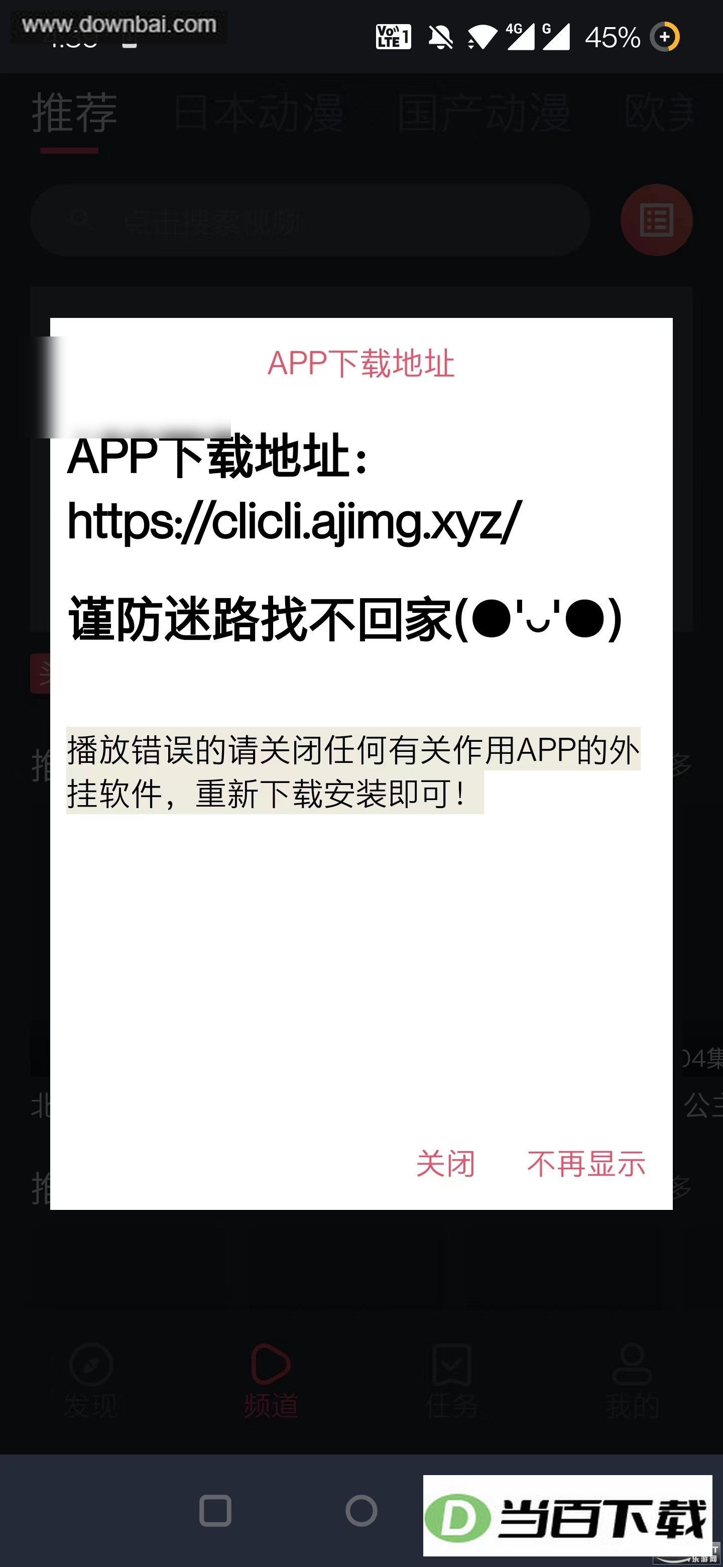 CliCli����cվapp�ͻ��˽�ͼ4