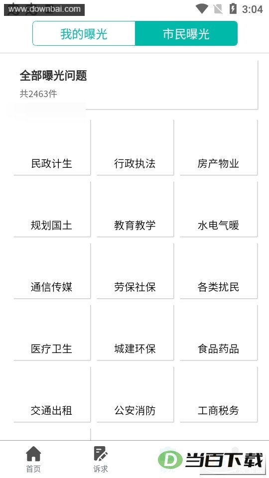 ������������app