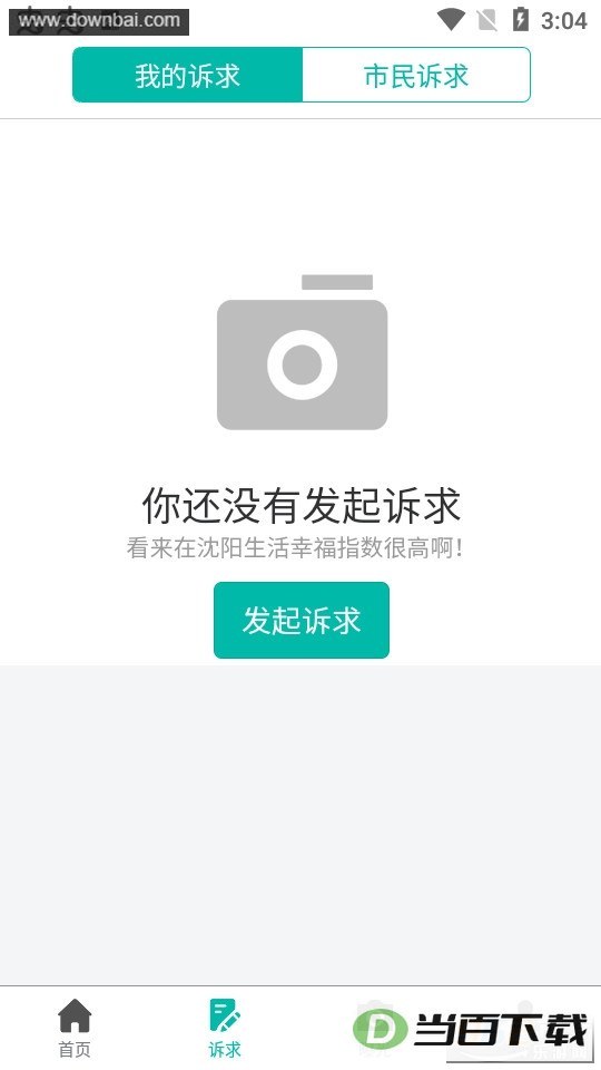 ������������app��ͼ2