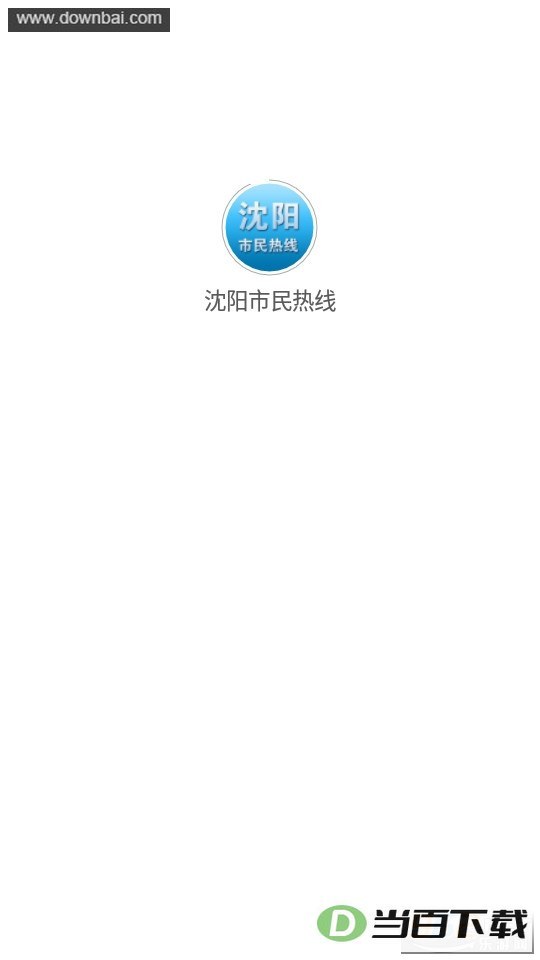 ������������app��ͼ3