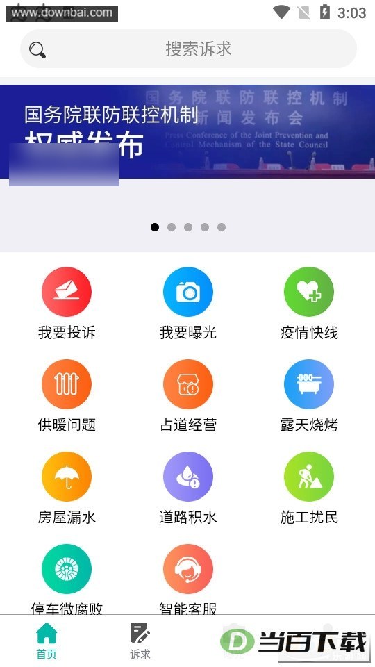 ������������app��ͼ5