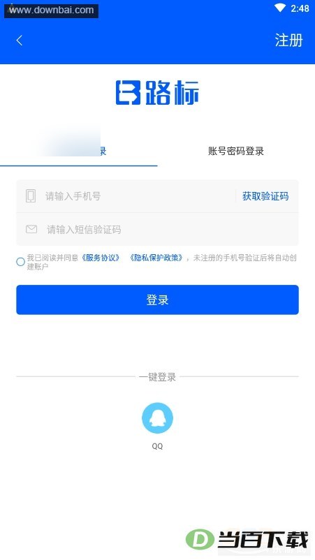 �̱���Ȳ�ѯAPP��ͼ2