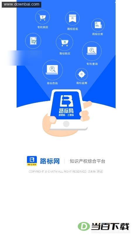 �̱���Ȳ�ѯAPP��ͼ5