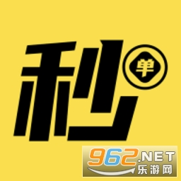 �뵥