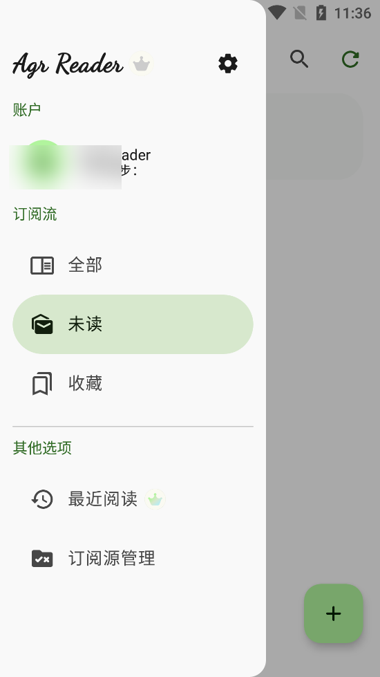 Agr Reader��ͼ2