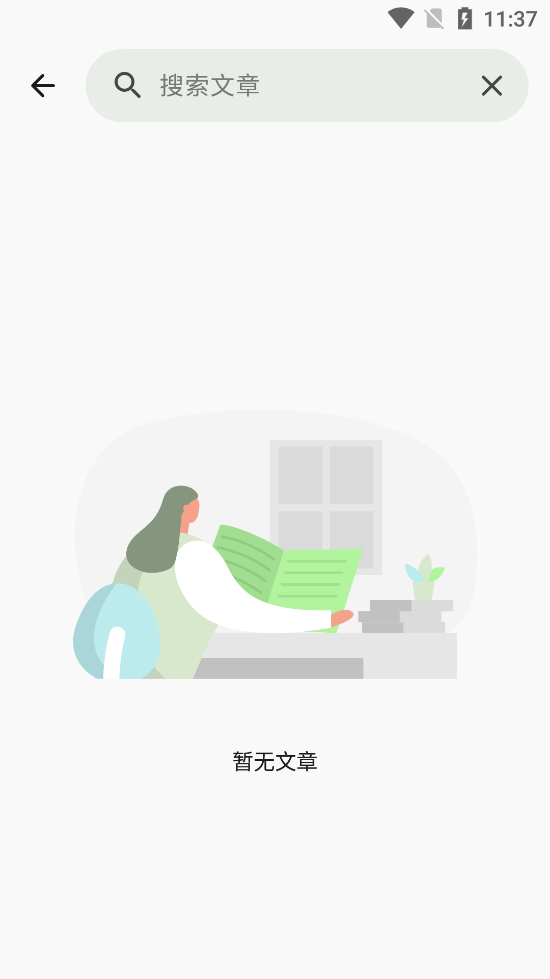 Agr Reader��ͼ5