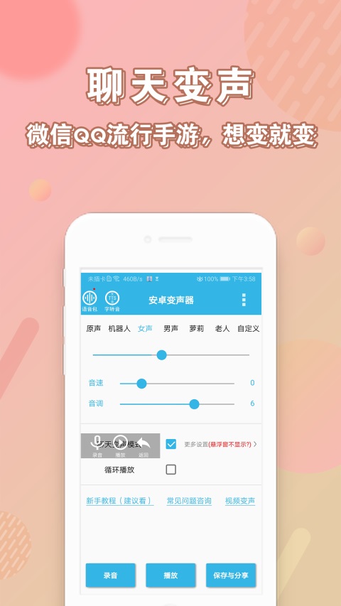 ��׿������App