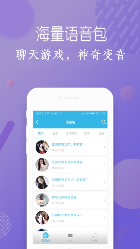��׿������App��ͼ2