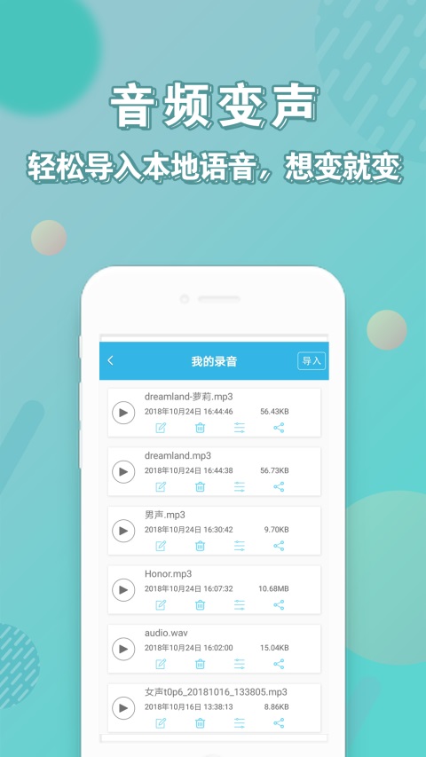 ��׿������App��ͼ3