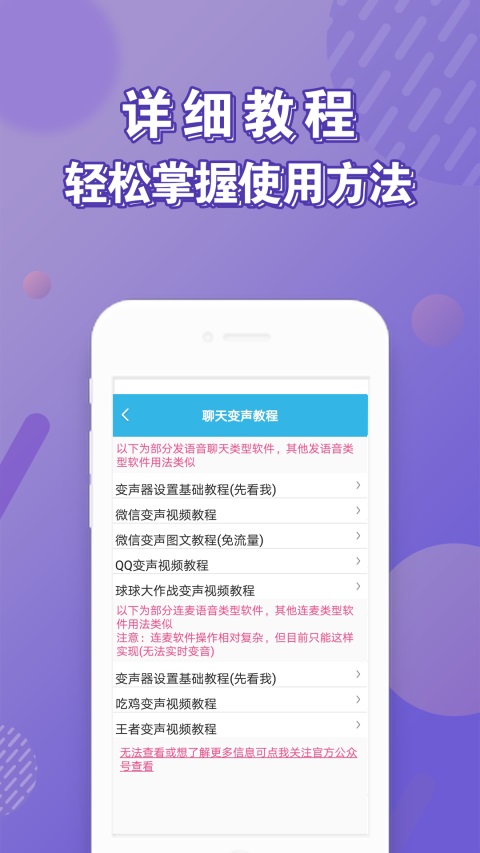 ��׿������App��ͼ4
