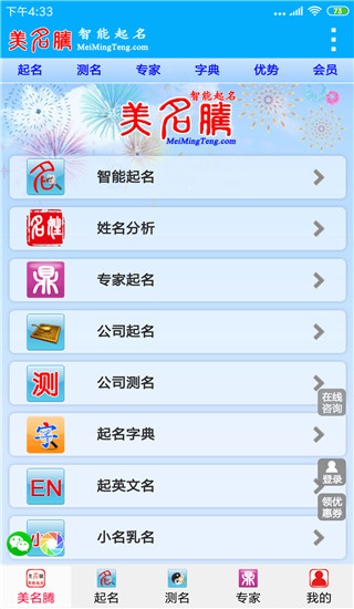 �����ڱ�������app