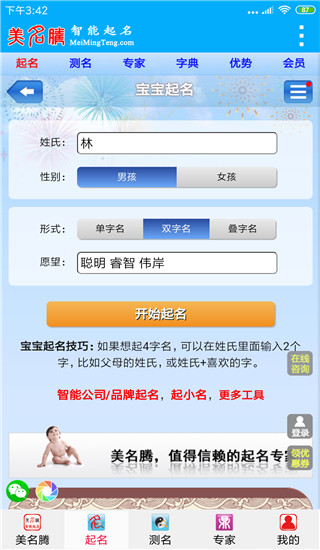 �����ڱ�������app��ͼ2
