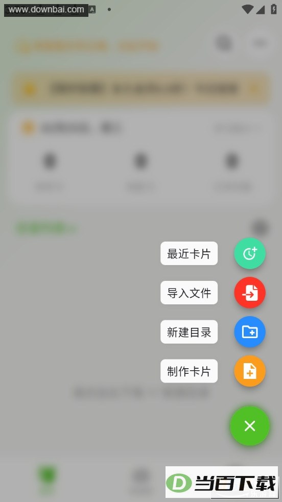 Anymo��ͼ3