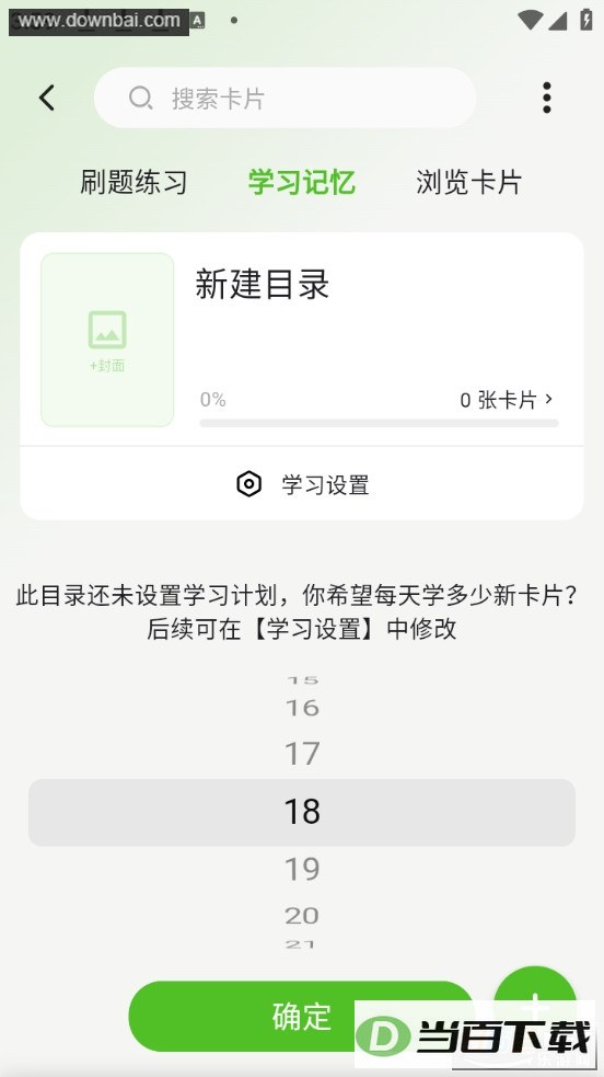 Anymo��ͼ5