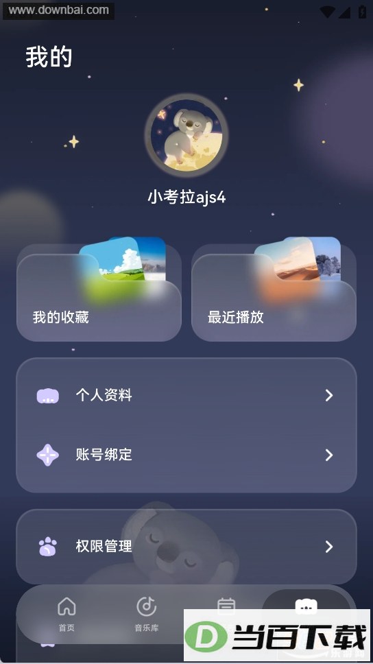 ����˯�߽�ͼ2