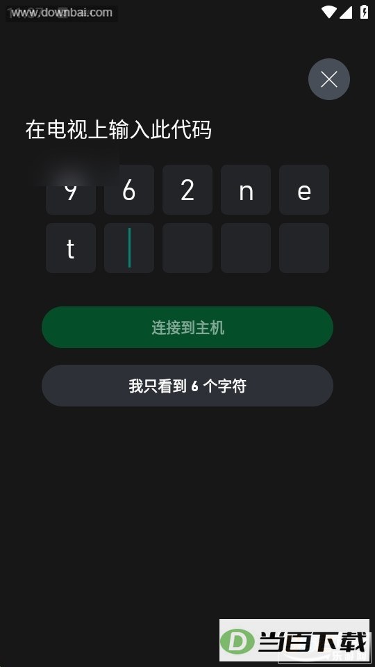 xboxapp