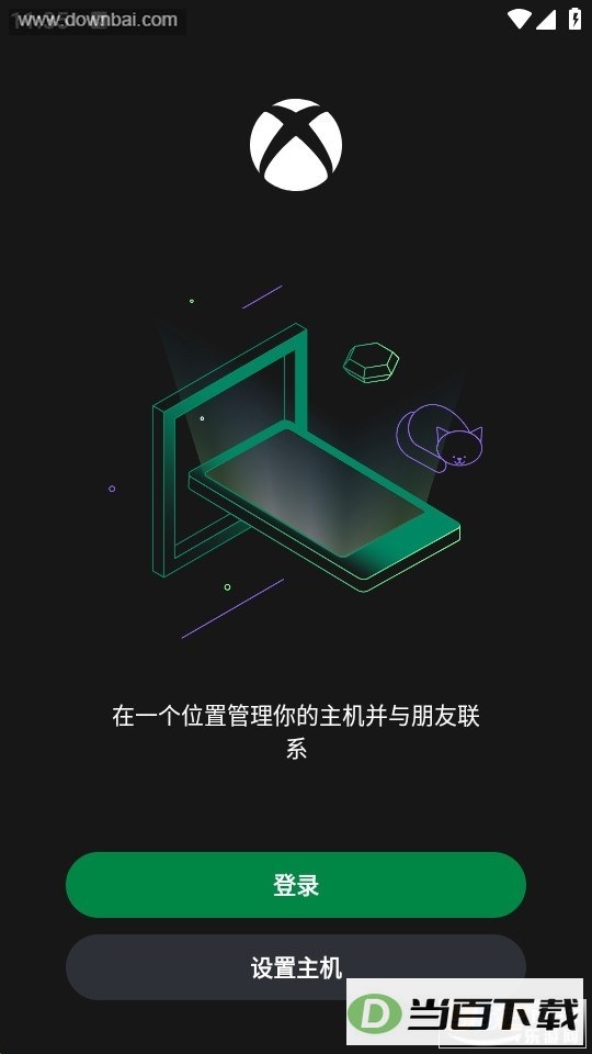 xboxapp��ͼ4