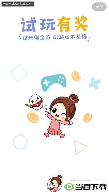 ����������ƽ̨