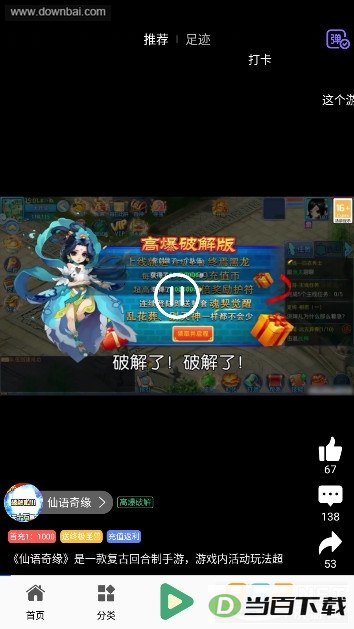 ����������ƽ̨��ͼ4