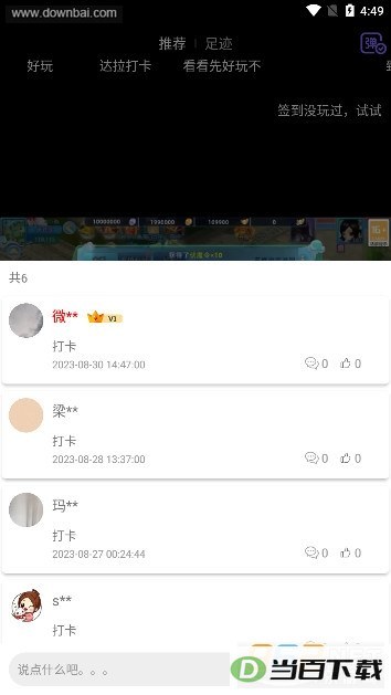 ����������ƽ̨��ͼ5