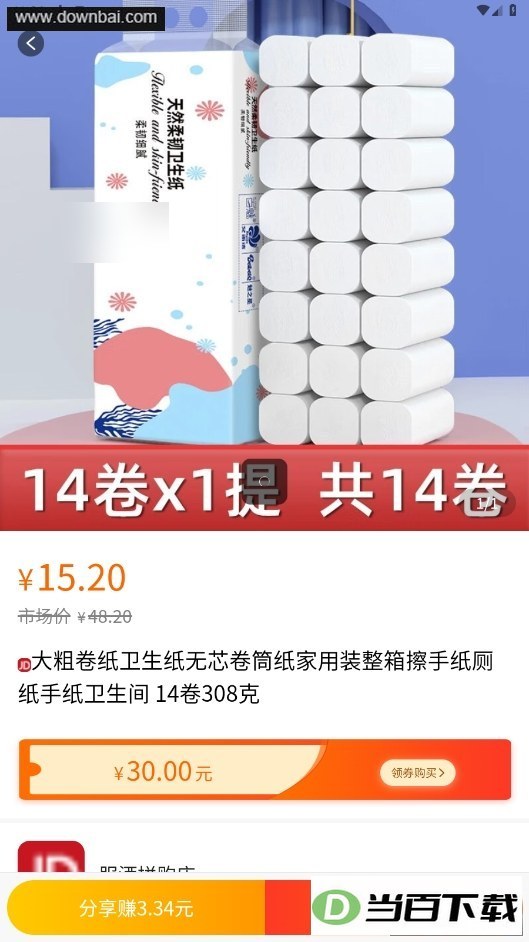 ������ѡ��ͼ2