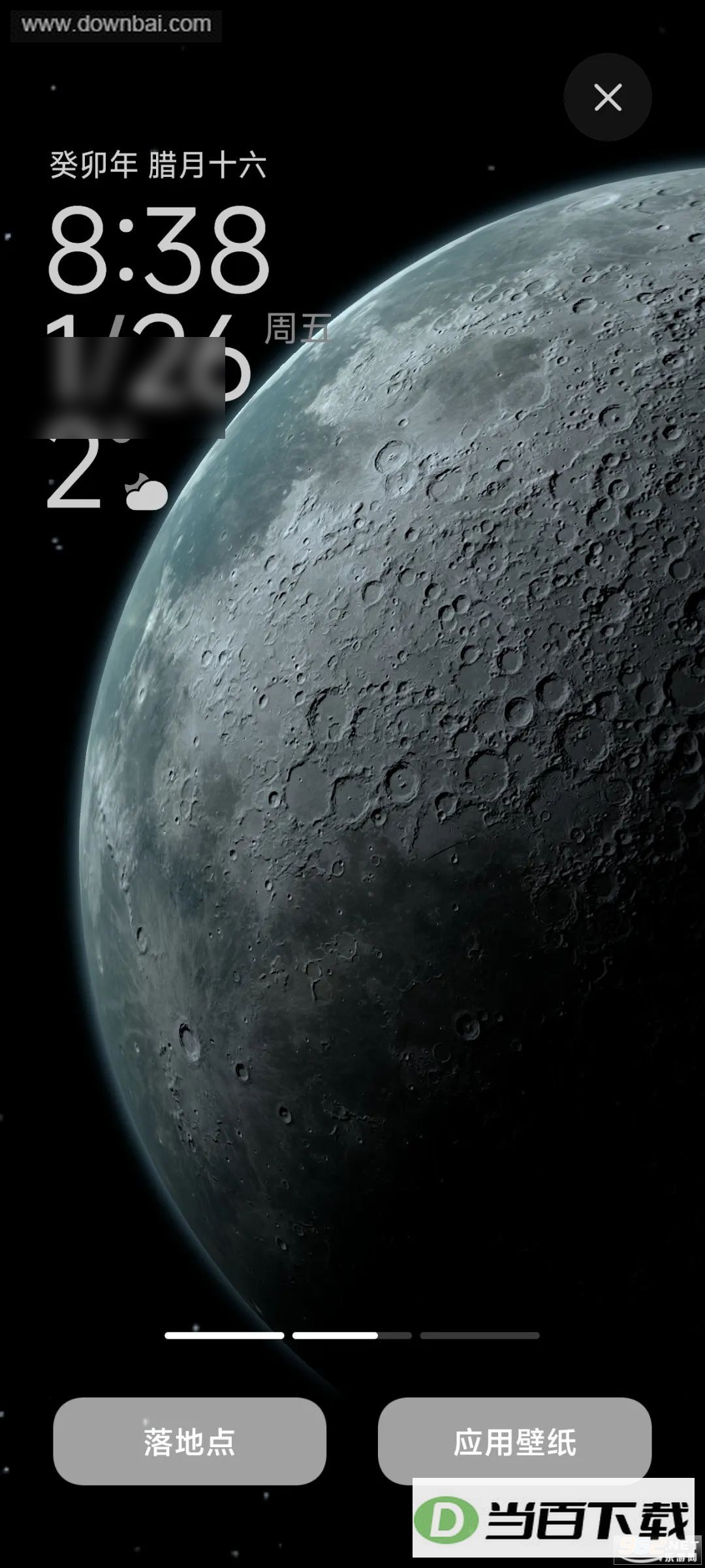 С�����򳬼���ֽ��װ����ͼ2