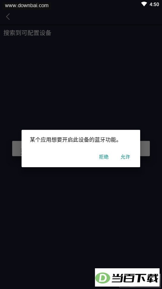 ��������app��ͼ2