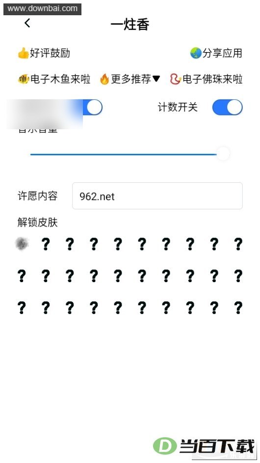 һ�����ֻ�����app��ͼ4