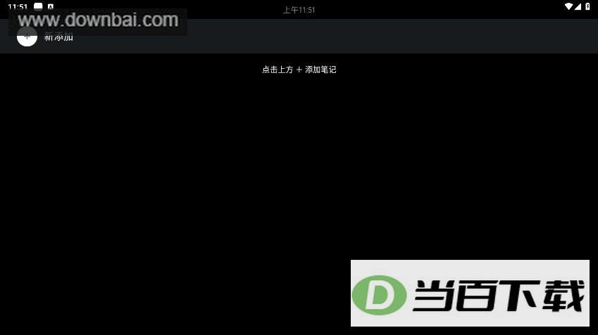 С�ʱʼ�app